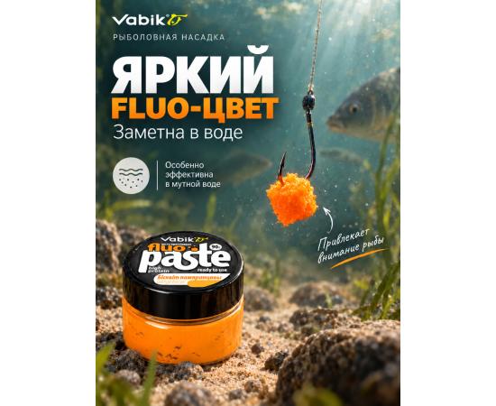 Приманка рыболовная Vabik PASTE FLUO Бисквит оранжевый 90г