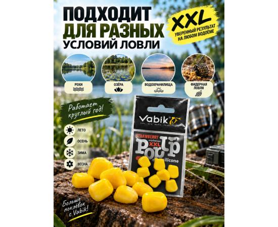 Приманка Vabik SILIСONE-BL POP-UP Кукуруза XXL Клубника 4г