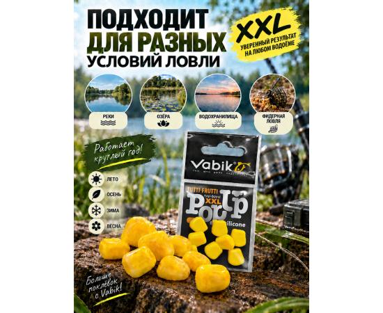 Приманка Vabik SILIСONE-BL POP-UP Кукуруза XXL Тутти-Фрутти 4г