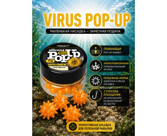Приманка Vabik SILIСONE POP-UP Вирус Тутти-Фрутти 15г
