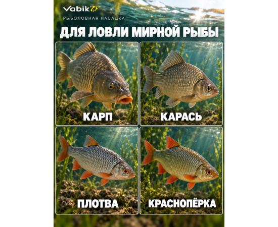 Приманка рыболовная Vabik PASTE FLUO Бисквит оранжевый 90г