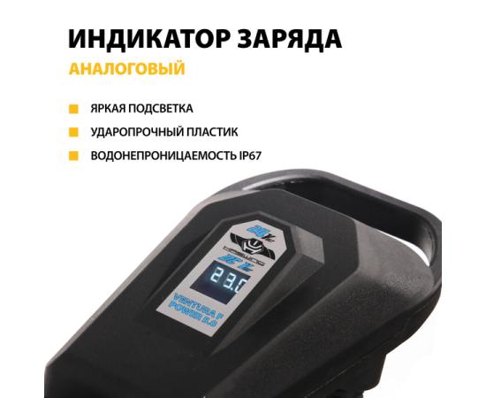 Электромотор лодочный Haswing Ventura F 5.0 24V