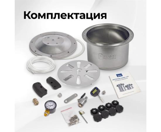 Автоклав Fansel Lite 2025, 8 л