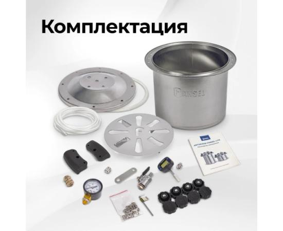 Автоклав Fansel Lite 2025, 14 л